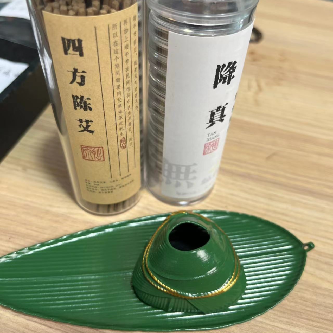 四方陈艾30克线香短款+降真香无粘粉盘香16片装+粽子香炉