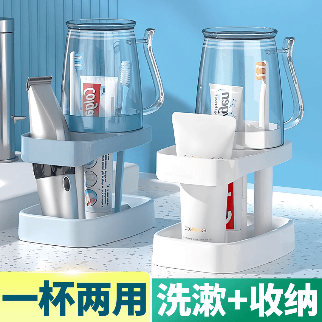 漱口杯刷牙杯子牙刷收纳盒牙具杯洗漱用品牙缸洗漱杯学生宿舍家用