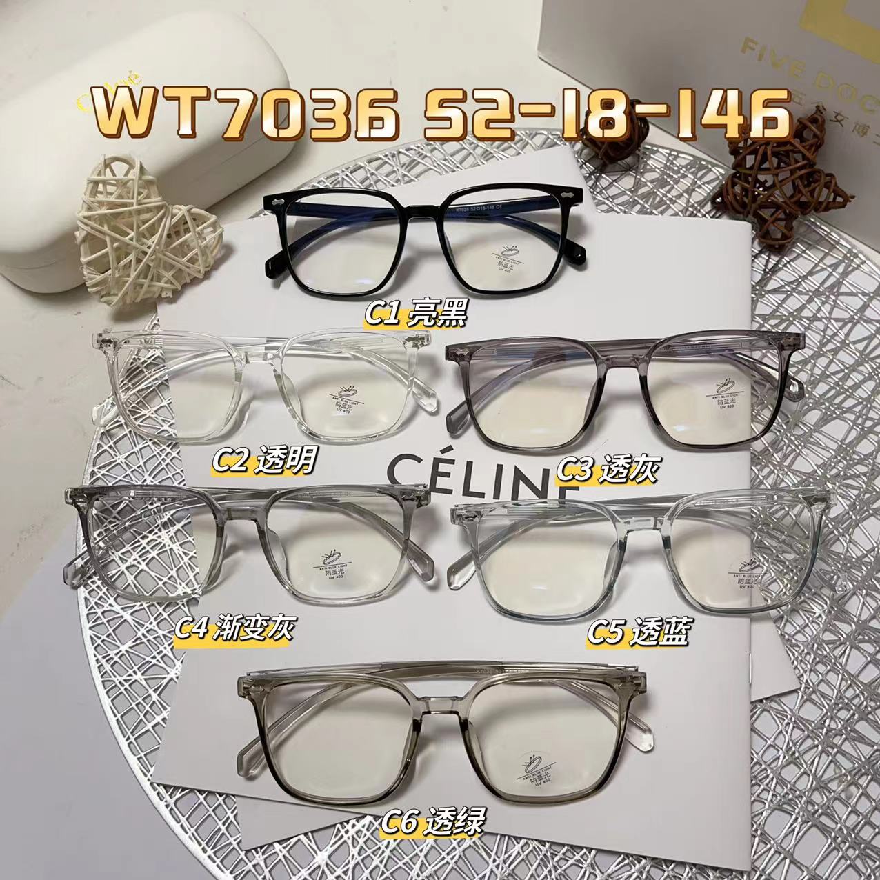  活动套餐首选 青少年品质TR超轻网红渐变透蓝