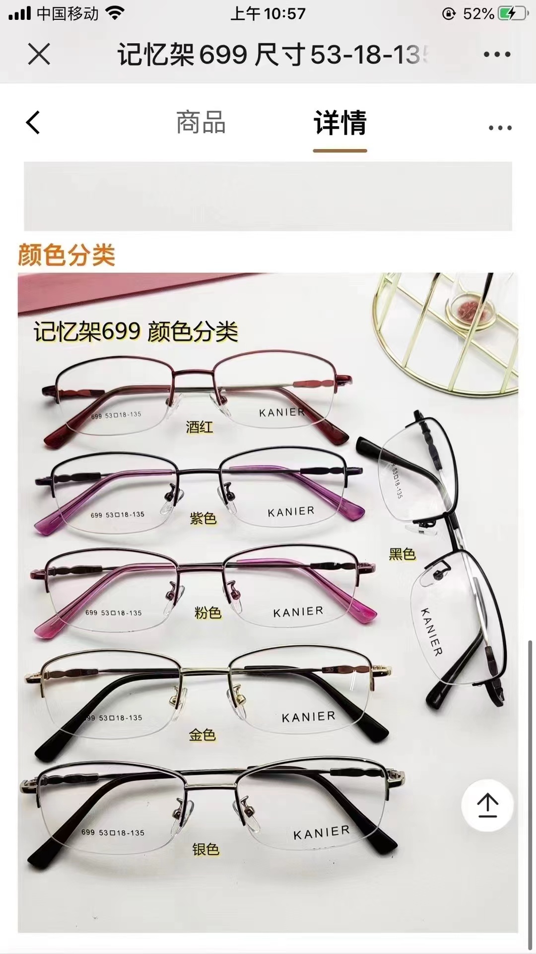 时尚经典记忆架 经典不过时