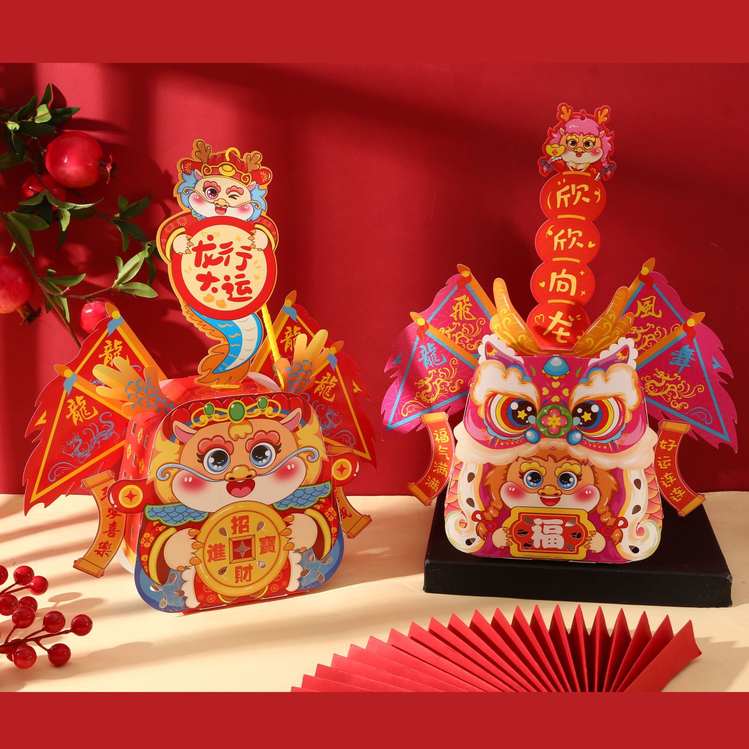 【龙年】龙年2024灯笼生肖卡通立体儿童新年灯笼diy手工春节手拿手