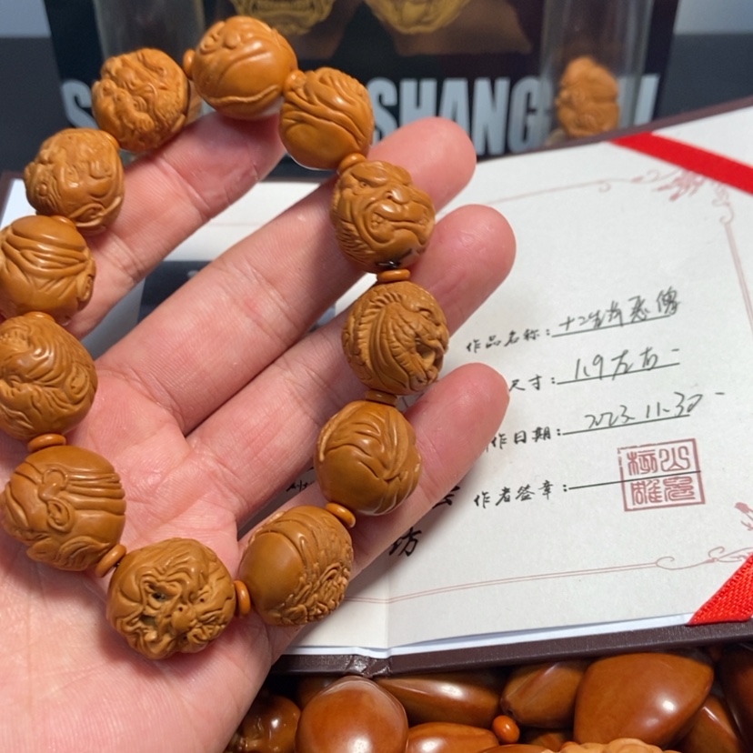 【闪购商品】橄榄核核雕