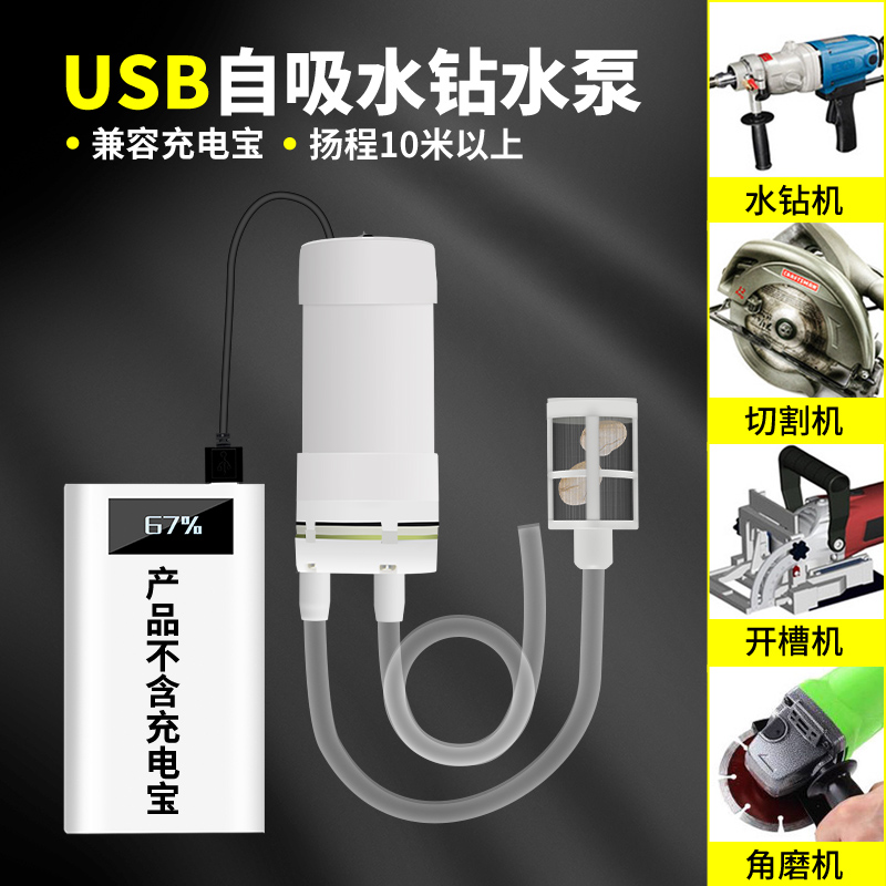 小型汽车油箱5电动抽油泵抽水神器220抽水泵手握开关自吸泵