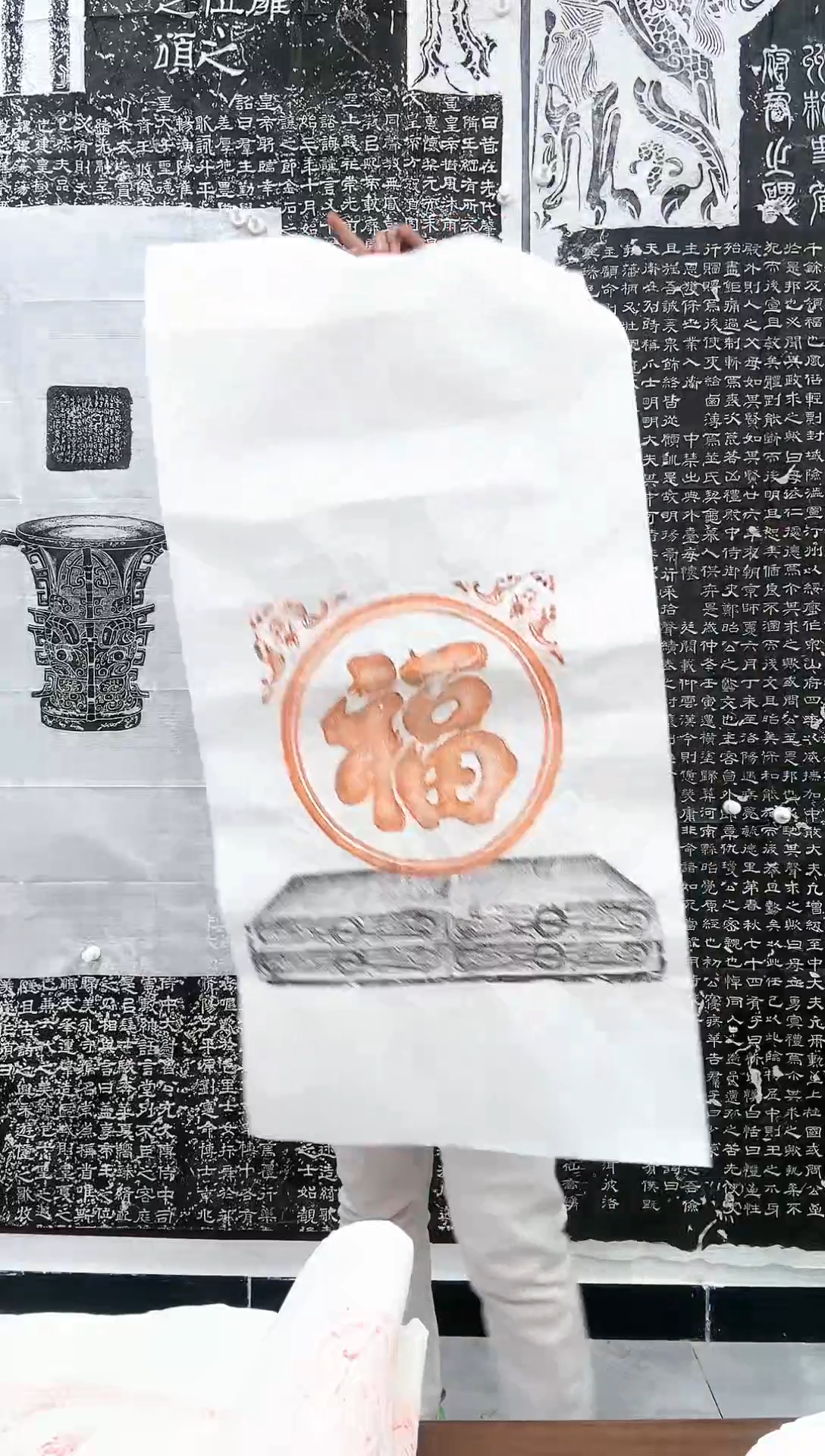 【闪购商品】书法吉祥纳福图