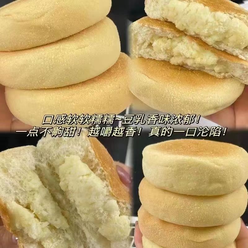 【日期新鲜】豆乳餐包营养早餐面包夹心整箱零食小吃饱腹代餐食品