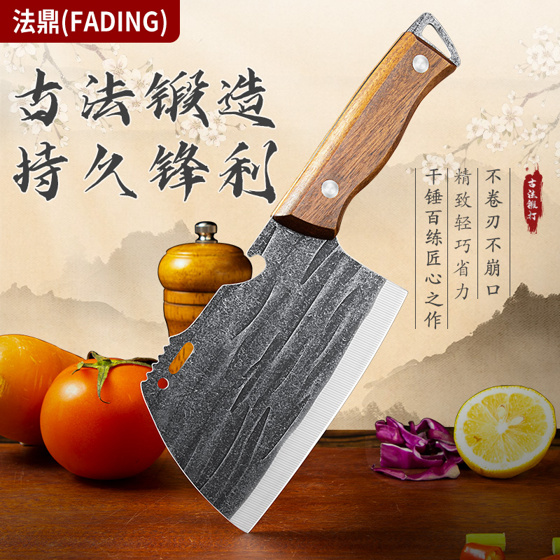 FADING/法鼎 中式小刀多功能锻打纹不锈钢女士专用刀切菜切水果刀