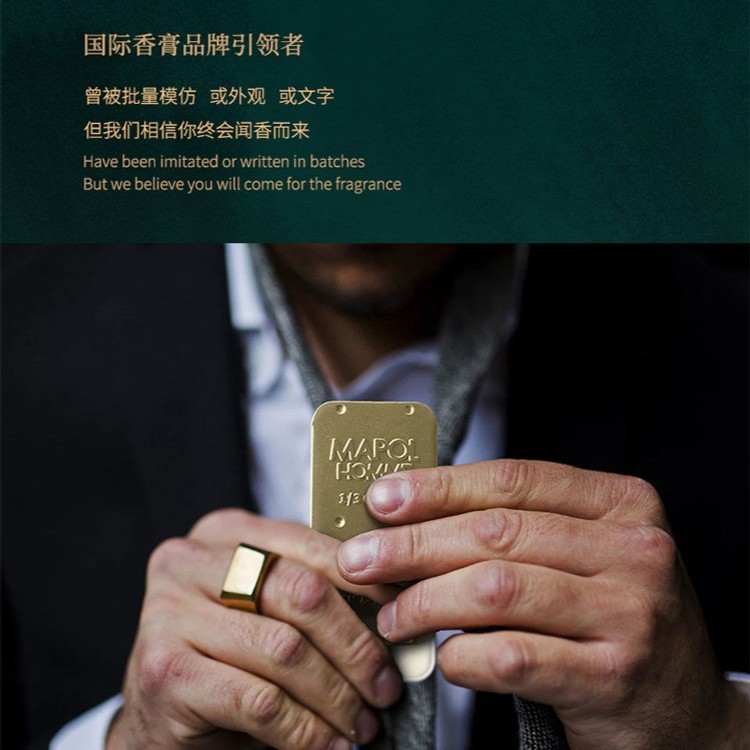 好评送男士香膏