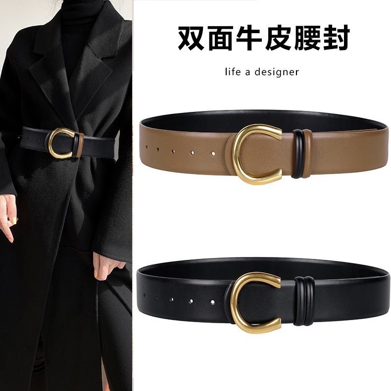 C扣双面腰带腰封女真皮宽版牛皮收腰羽绒服毛呢大衣牛皮宽皮带