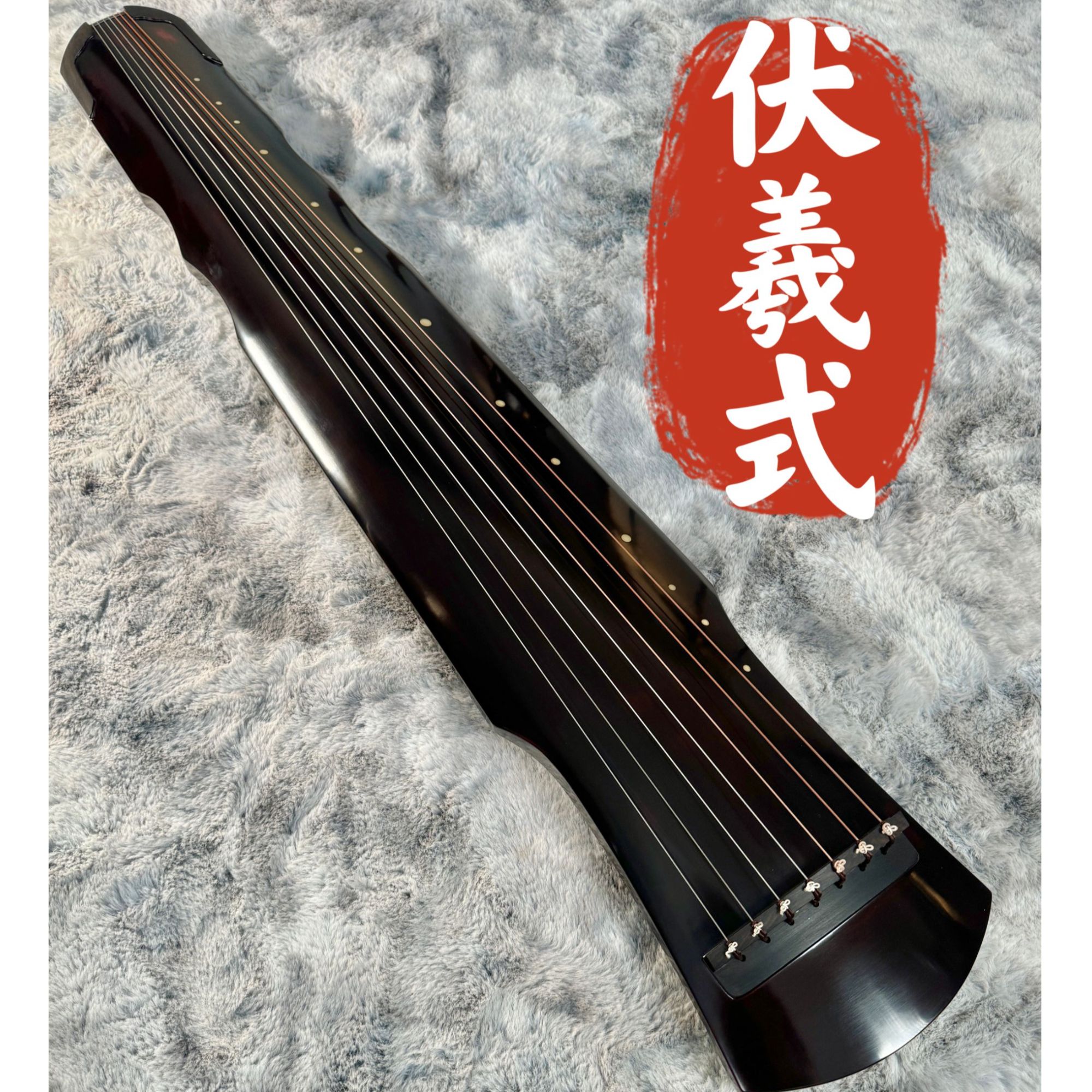 约桐约桐古琴入门级杉木伏羲混沌仲尼琴坊直供适合初学者