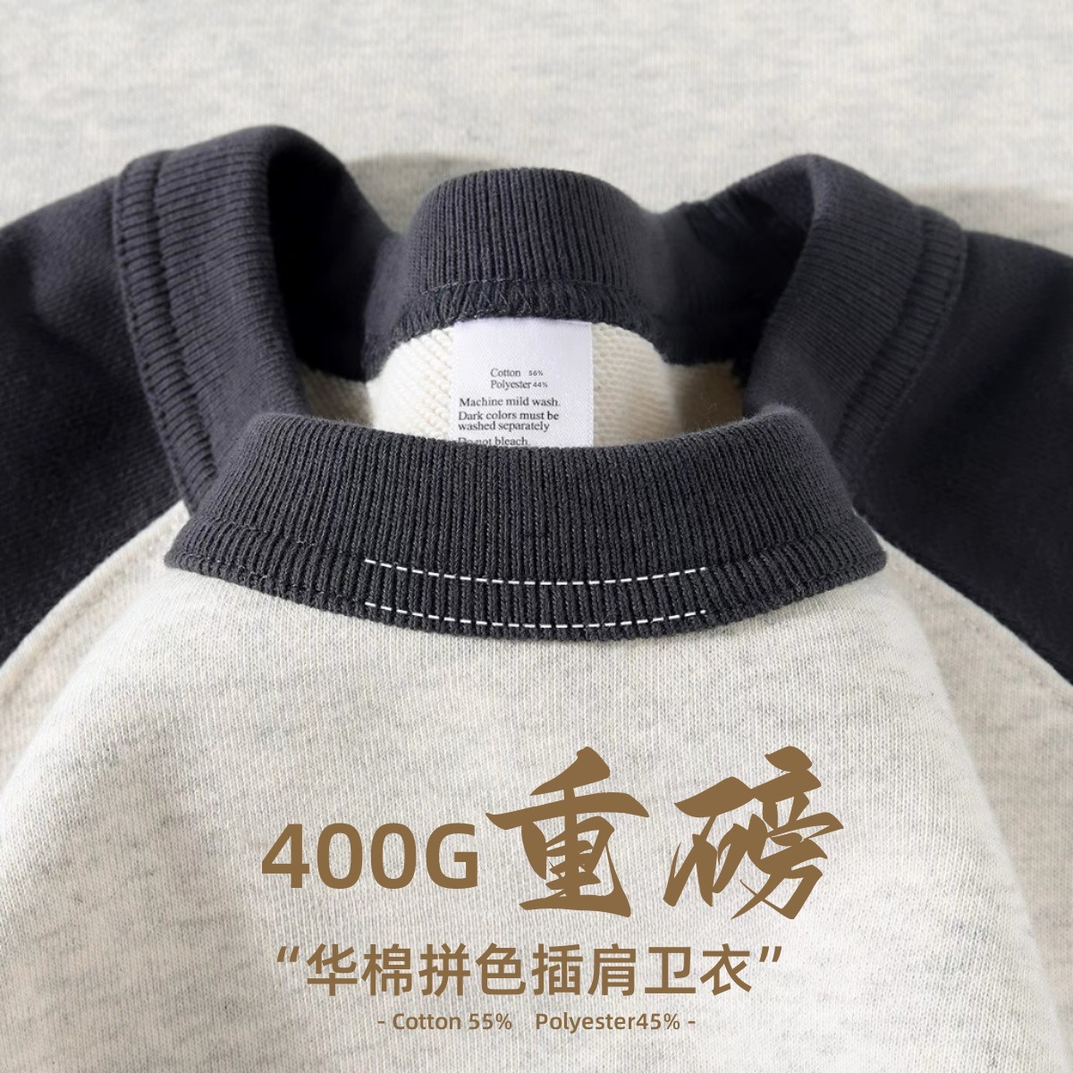 打底圆领拼接卫衣ol连帽拼色加厚冬季爆款高端龙年卫衣套装高中生