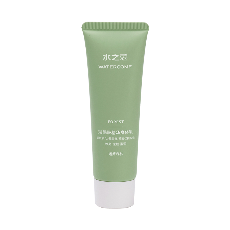 s烟酰胺身体乳50g
