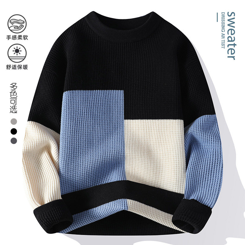 2024秋冬季男士时尚百搭拼色厚款针织衫潮流舒适保暖韩版毛衣Y013