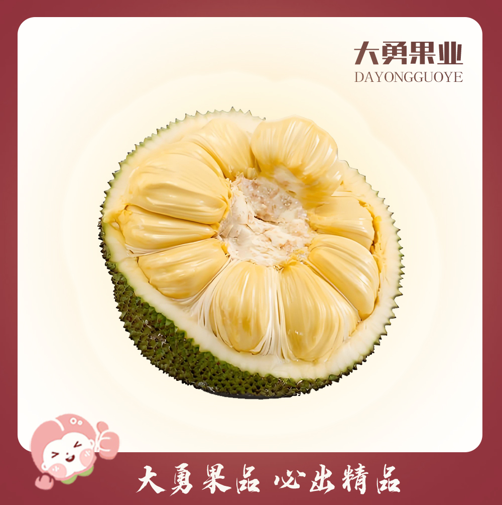 越南菠萝蜜（整果的1/4个，带皮)   约2-2.5斤