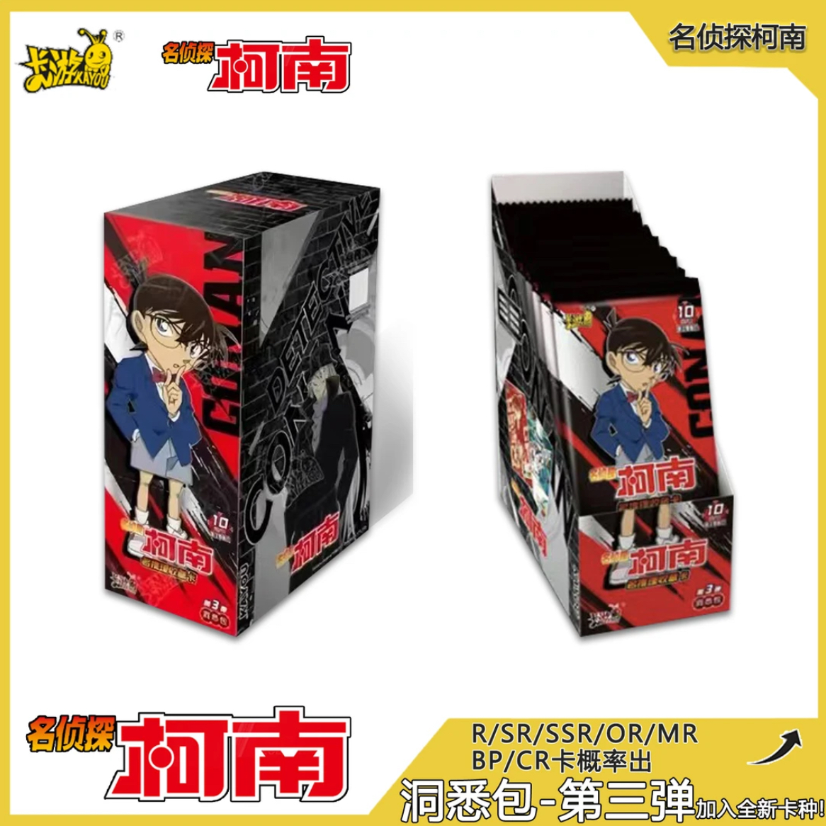 拆盒【名侦探柯南】洞悉包三弹收藏柯南怪盗基德新兰系列卡牌盲盒