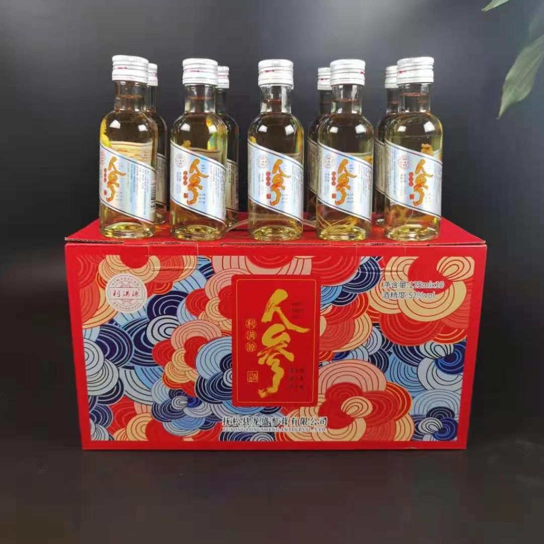 利满源拍一发二小瓶红色10瓶/箱52度【长白山利满源】XYT52度125ml