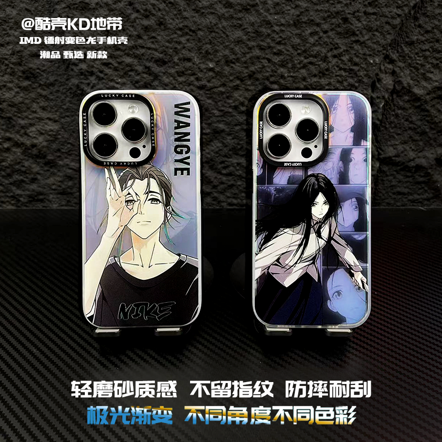 一人之下-极光镭射IMD创意款软硬适用男苹果华为OPPO小米手机壳LS