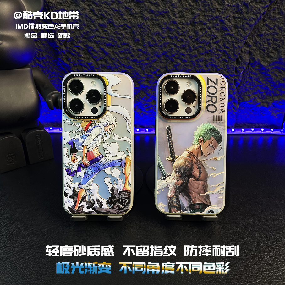 带刀索隆-极光镭射IMD创意款适用于苹果华为OPPOVIVO小米手机壳LS