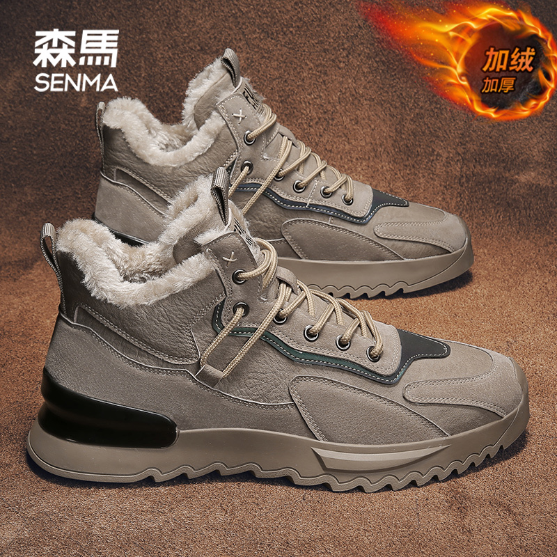 SENMA/森马棉鞋男冬季保暖加绒加厚高帮休闲运动鞋东北防寒雪地靴