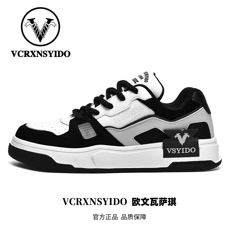 VCRXNSYIDO春季轻奢时尚休闲板鞋春季低帮百搭减震潮鞋潮流板鞋