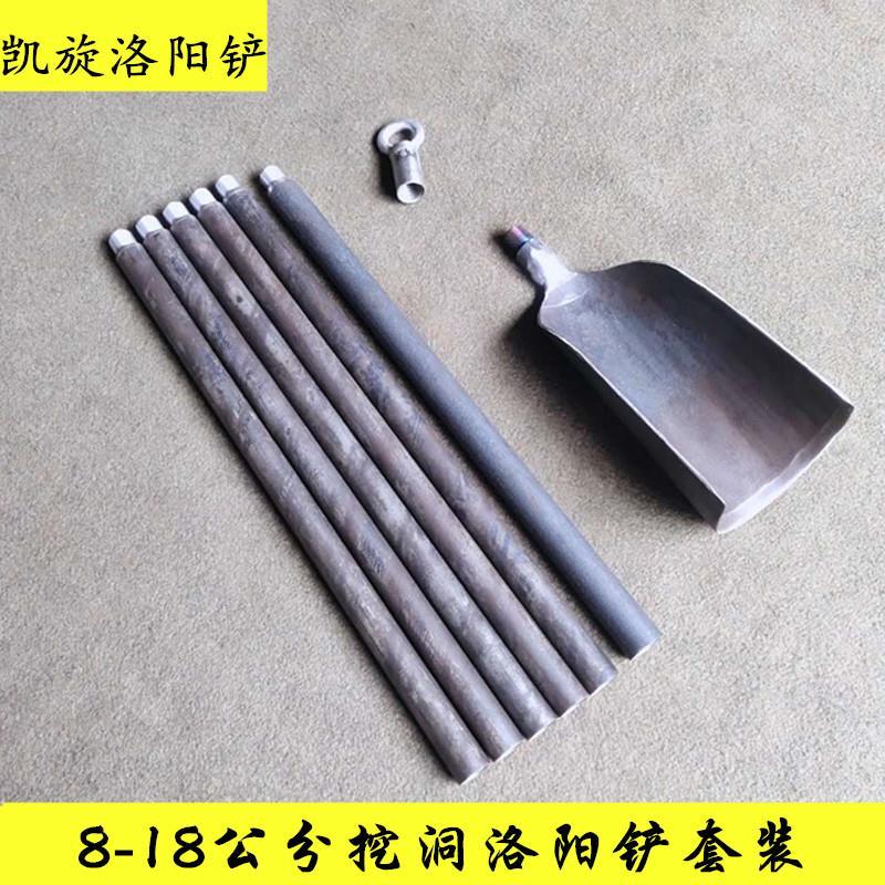 挖树铲子锰钢起苗器洛阳铲树根锹挖土坑神器挖笋农用工具户外铁锹
