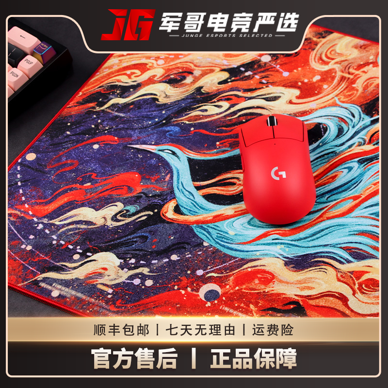 虎符电竞青髓玄鼠标垫 虎符青髓 虎符鼠标垫 青髓 青髓玄 包边