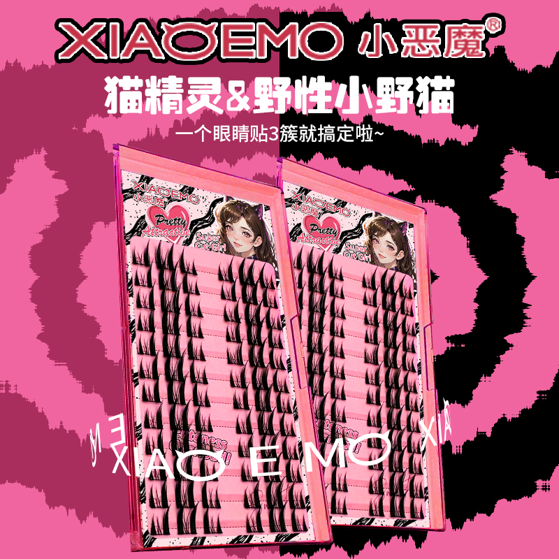 12排大容量！浓密小野猫纯欲猫精灵漫画款懒人三部曲小恶魔系列