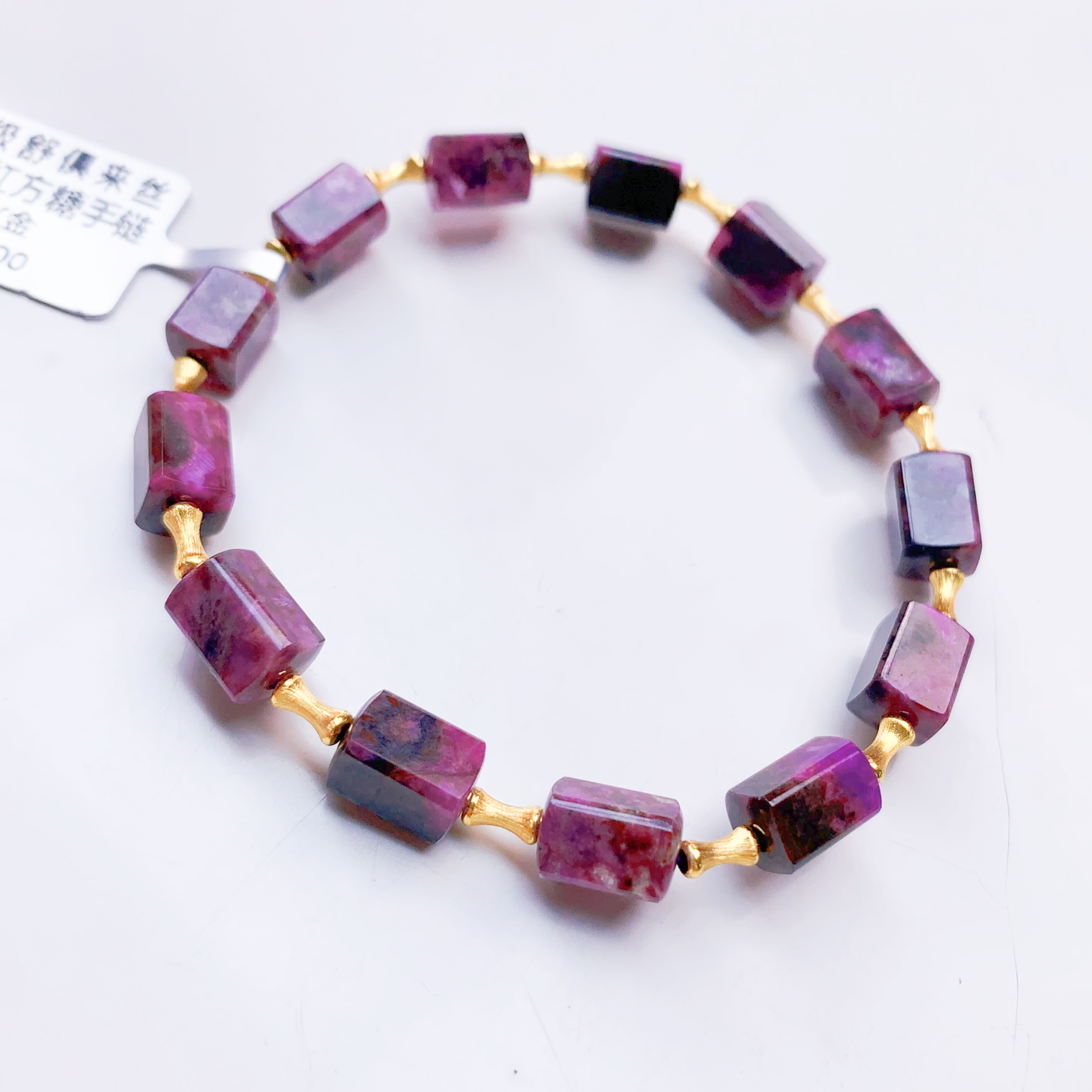 匡氏臻选收藏级舒俱来丝绒紫方糖手链Z-HL-A9183（多样性发一）