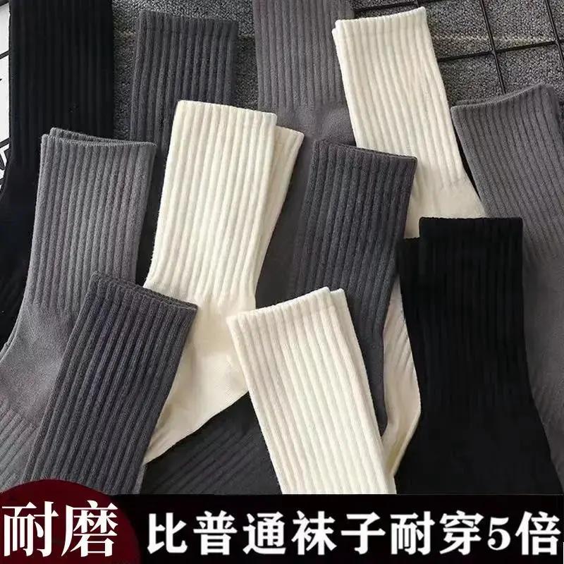 【2.9元5双】秋冬新款黑白袜子男款中筒袜ins潮流运动防臭百搭男