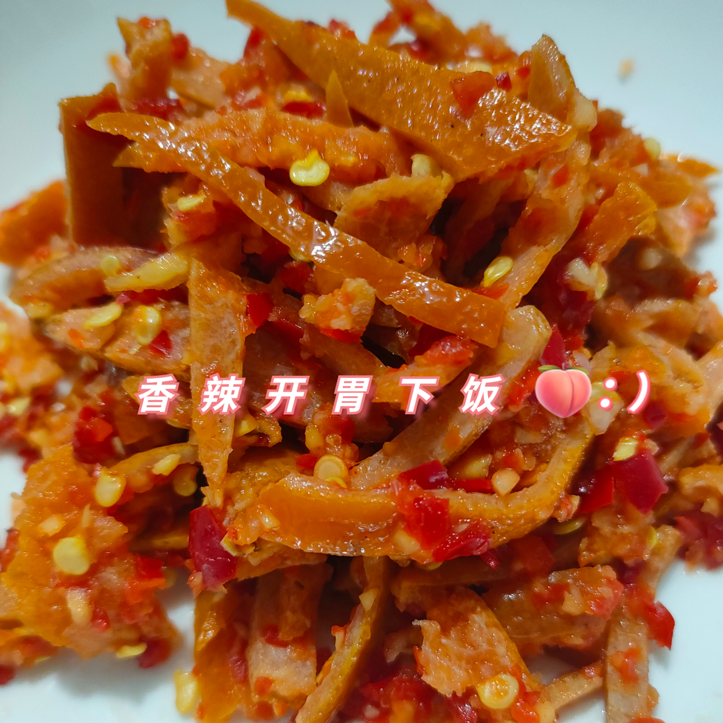 江西土特产橘子皮休闲纯手工制作零食香辣开胃下饭小菜