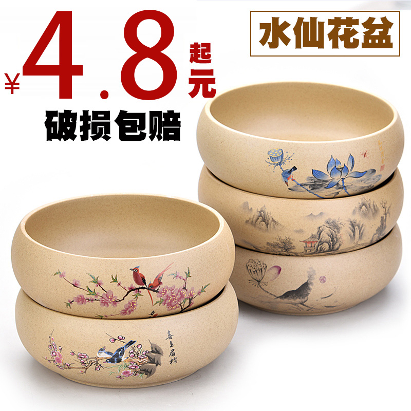 陶瓷水培花盆大号粗陶水仙花睡莲碗莲铜钱草无孔水养专用桌面花盆