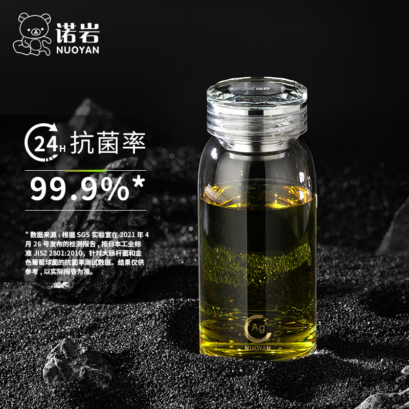 诺岩高档抗菌大肚玻璃杯新款银离子加厚大容量男士车载茶水分离杯
