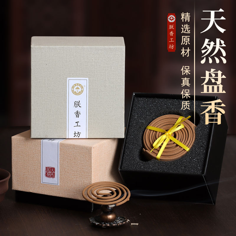 【朕香】沉香中式香薰（1号盘香）礼盒装
