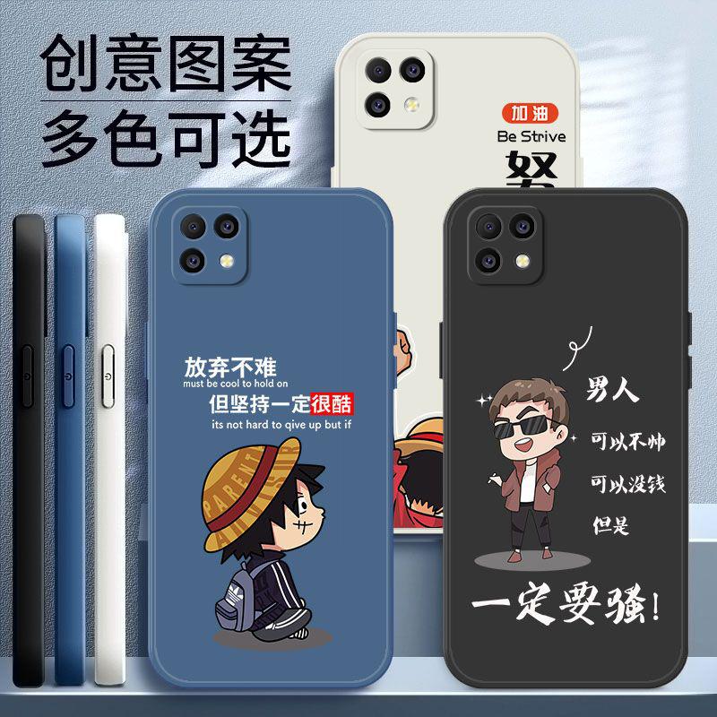 适用于华为优畅享20手机壳优畅享20励志男款商务防摔软壳全包式