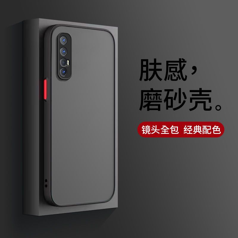适用于OPPOReno3Pro手机壳Reno3Pro保护套全包式防摔男士新款超薄