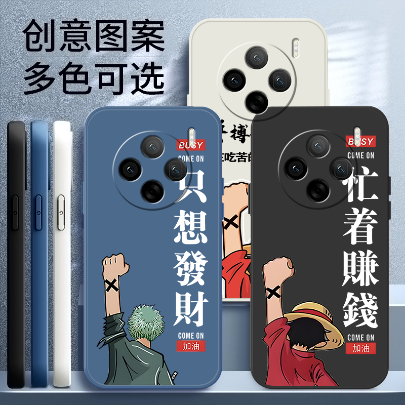 适用于VIVOx100pro手机壳液态硅胶防摔维沃X100PRO软壳个性文字男