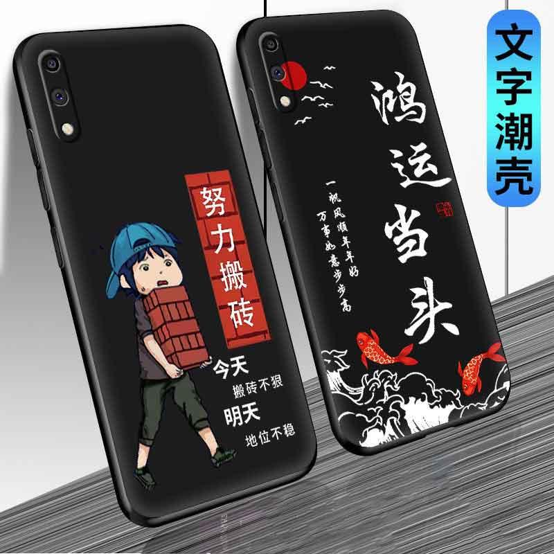 适用于荣耀9x手机壳HONOR9X励志男生商务防摔软壳全包式