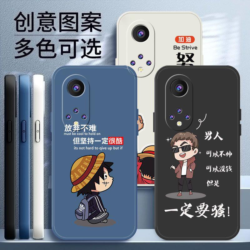 适用于荣耀50手机壳HONOR50励志男款简约商务防摔软壳全包式