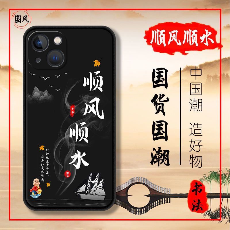 适用于VIVOx100pro手机壳直边液态硅胶防摔X100PRO软壳个性书法男