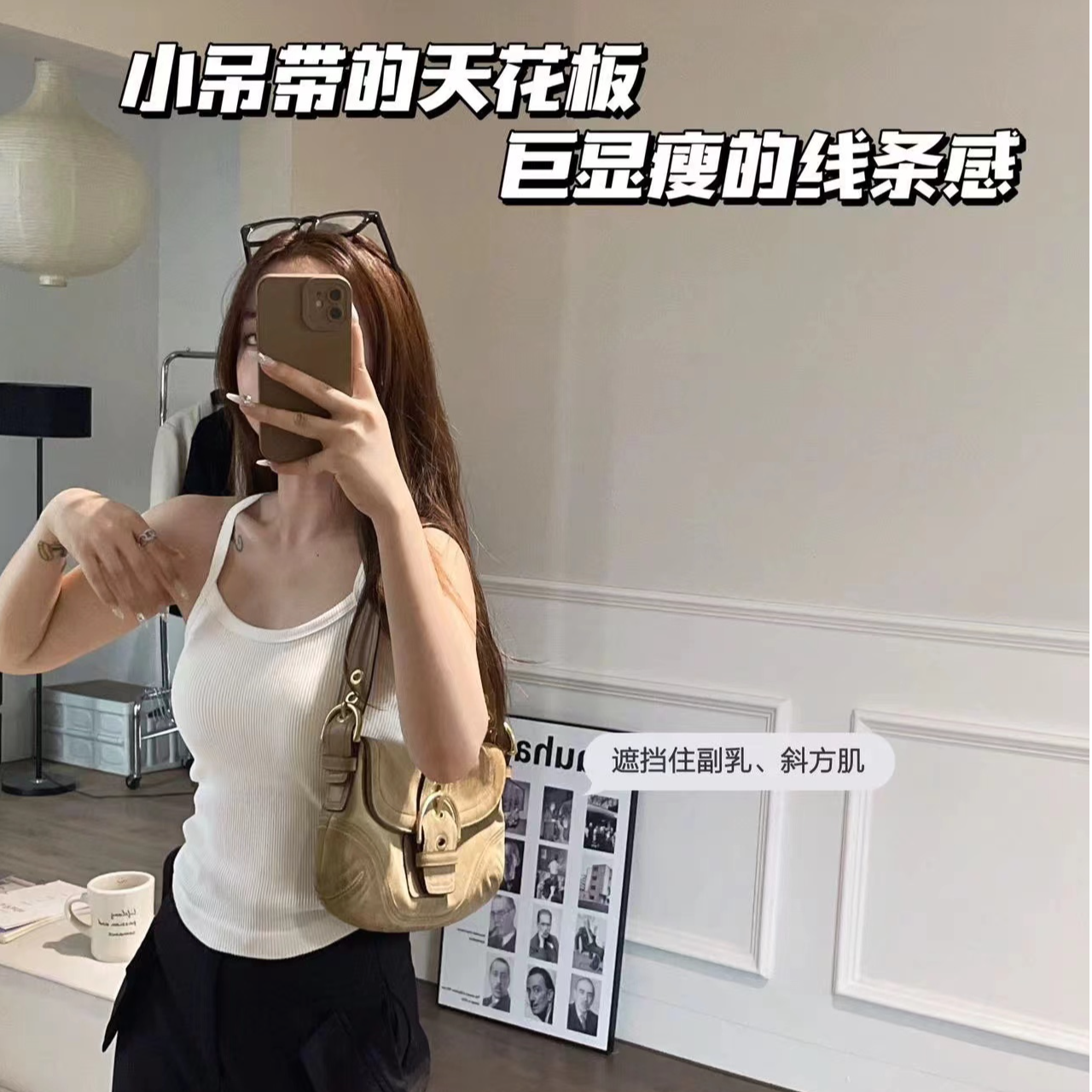 【七七家】2024秋冬新款吊带背心内搭保暖小咩毛针织美系百搭修身款