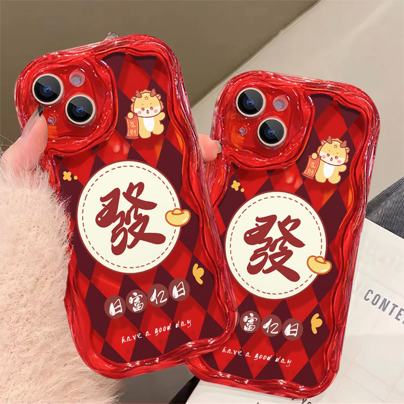 适用苹果华为vivo小米oppo龙年新款奶油纹全包新年ins手机壳QB13