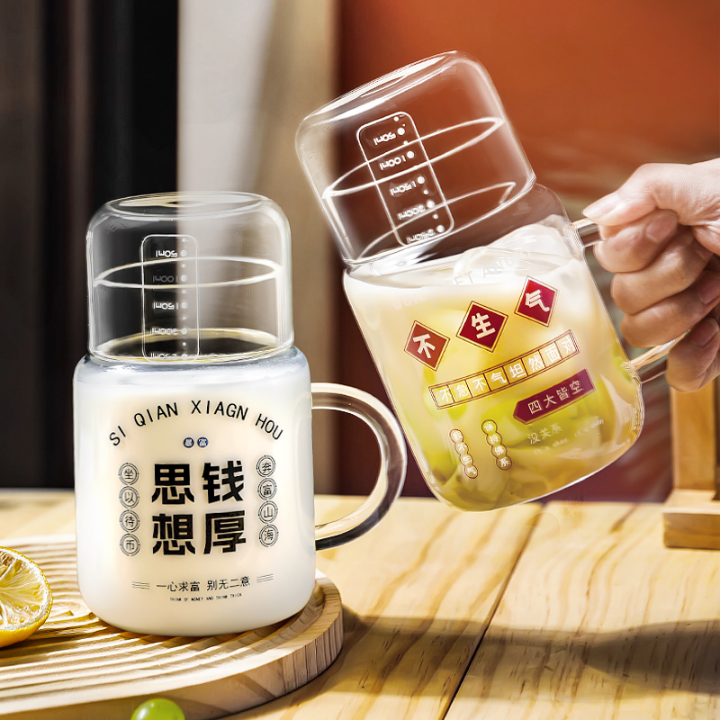 高颜值大容量带盖杯子家用喝水杯女耐高温玻璃带把刻度杯男泡茶杯