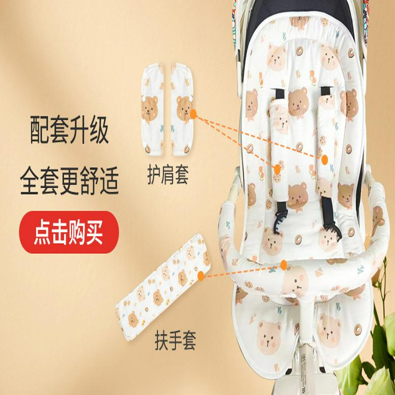 遛娃神器棉垫婴儿车棉垫推车坐垫playkids普洛克x6垫babyvovo配件