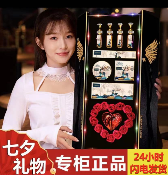 【天使之翼彩妆礼盒】七夕情人节送给女友老婆闺蜜仪式感生日礼物