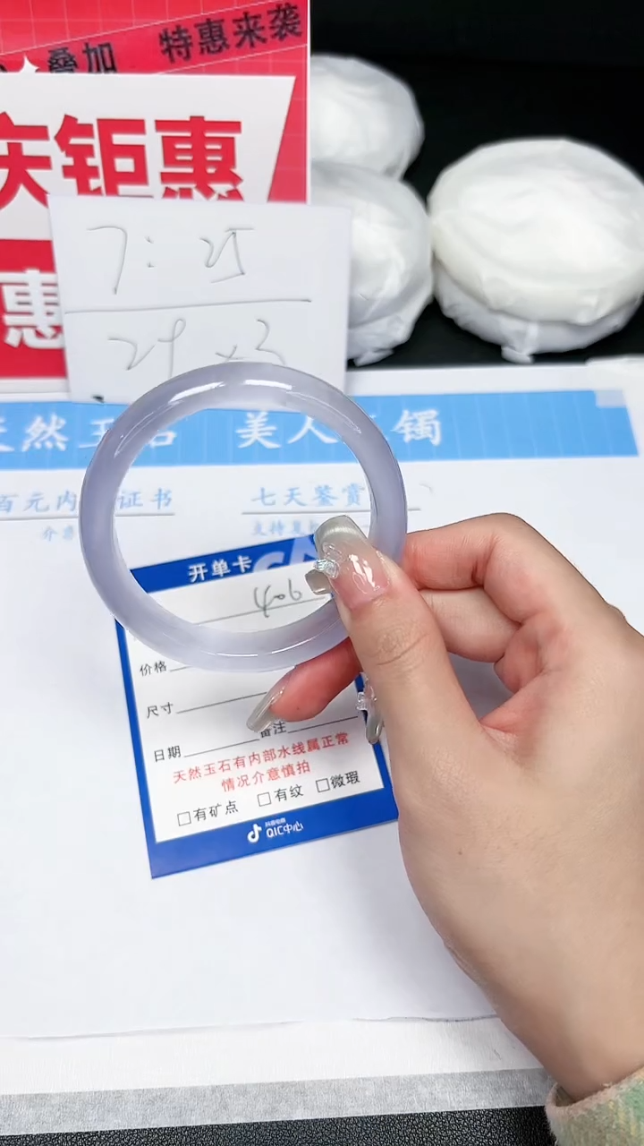 【闪购商品】石英质玉手镯未镶嵌406-55.2