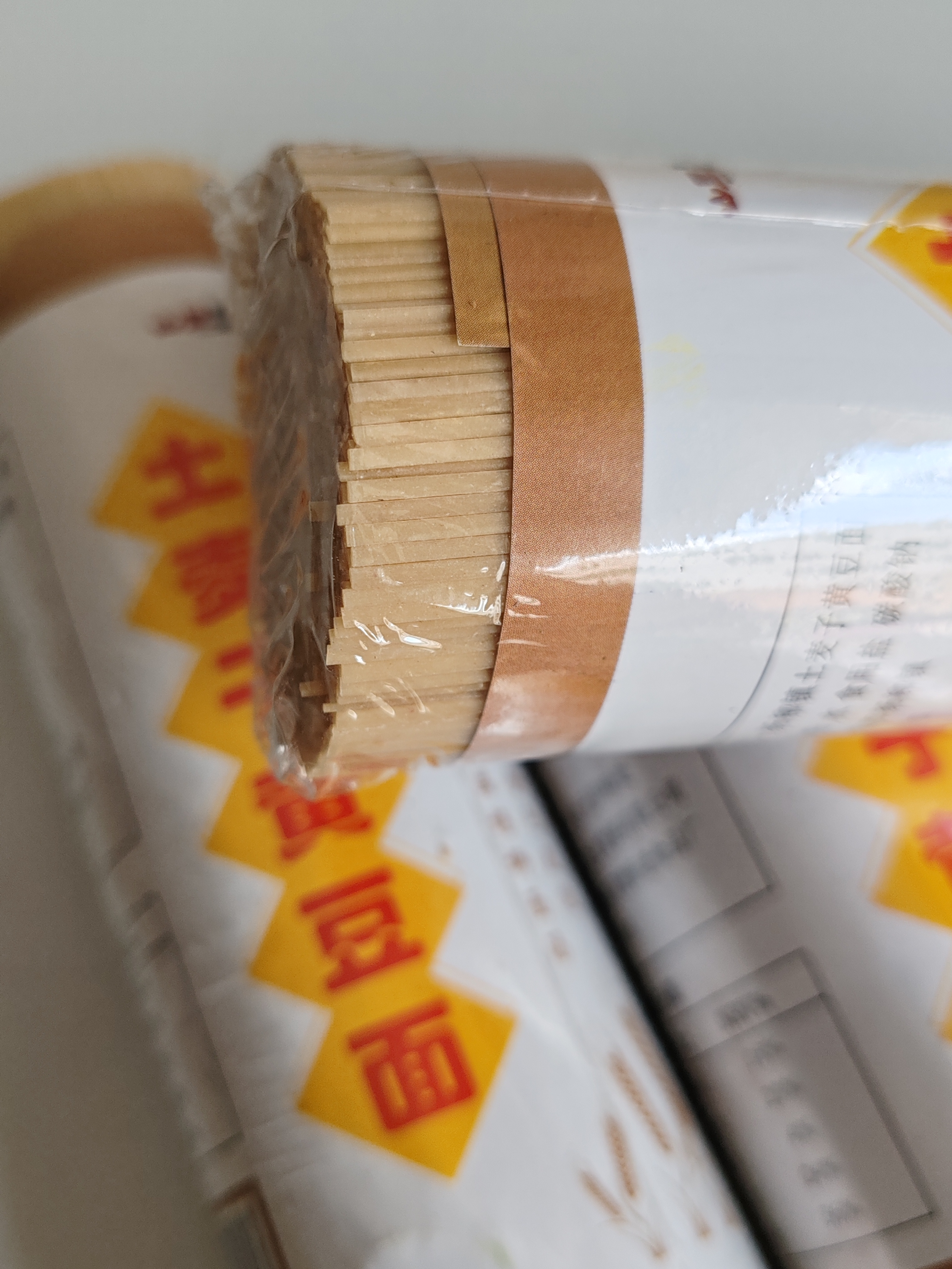 云南宣威杨柳土麦子面条黄豆面条
