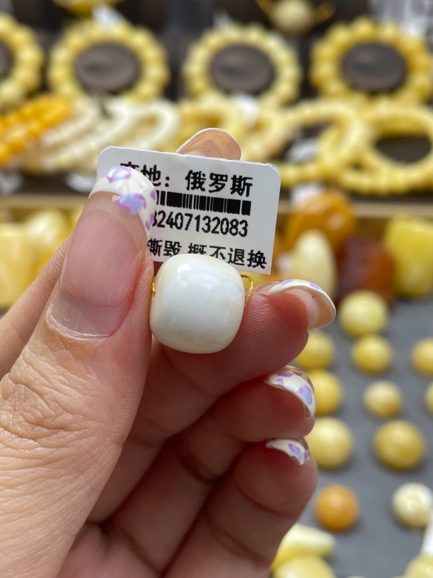 亿熙珠宝天然原矿琥珀蜜蜡白蜡老型微瑕尺寸13mm*11.9mm