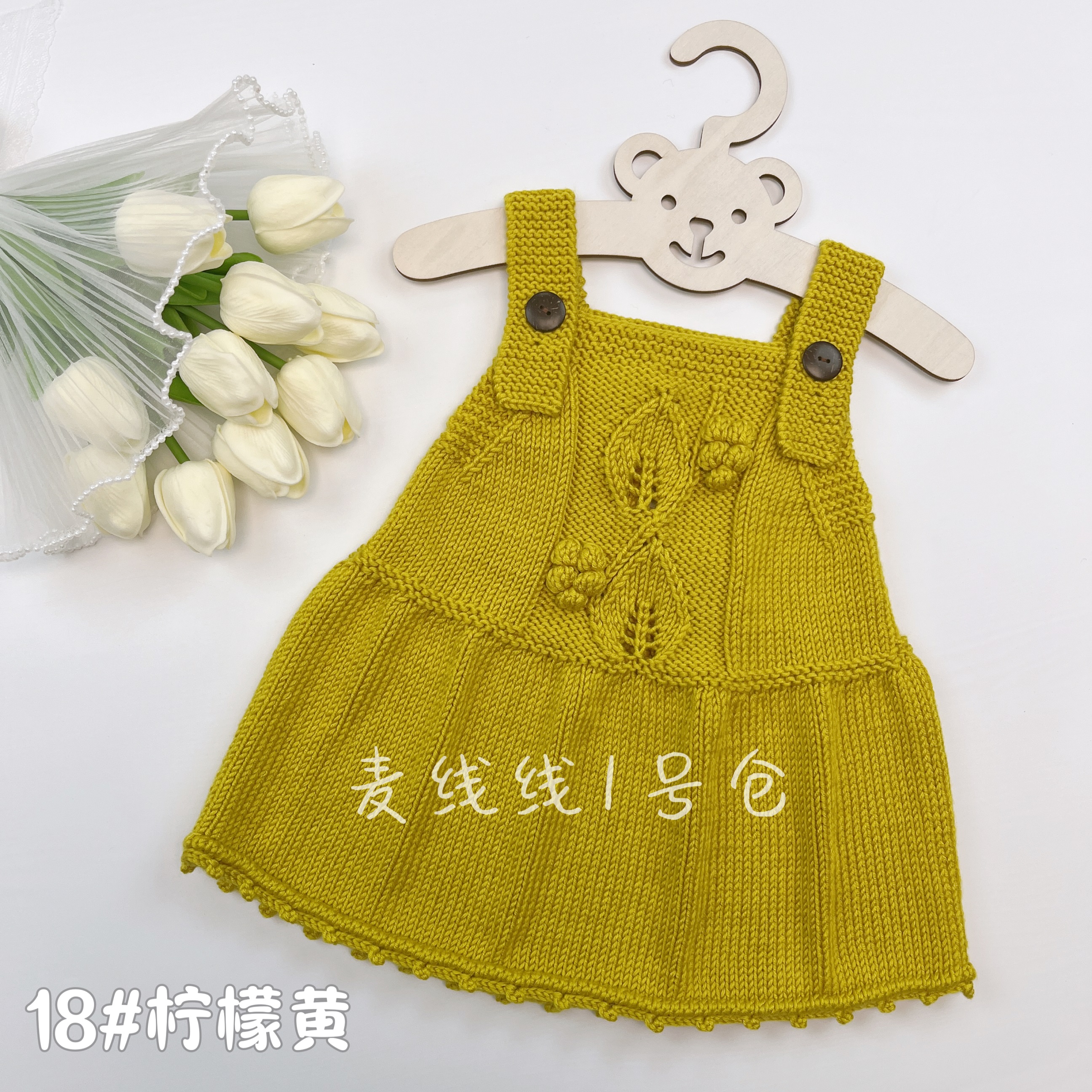 78#小糯米背带裙材料包宝宝绒手工编织毛线（送教程 辅料工具）柔软