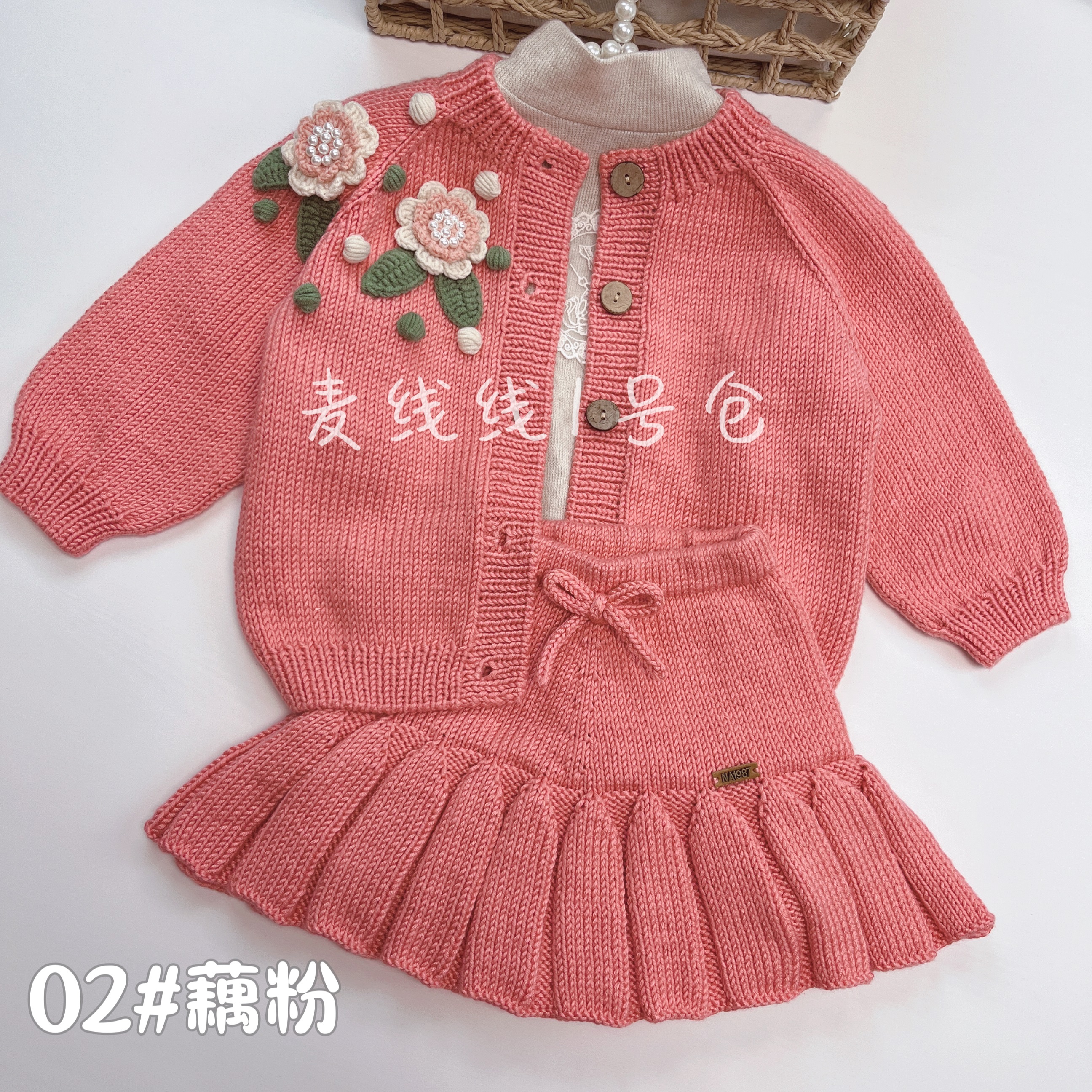 57#+56#小葵花开衫+百褶裙套装宝宝绒材料包（非成品）手工编织线