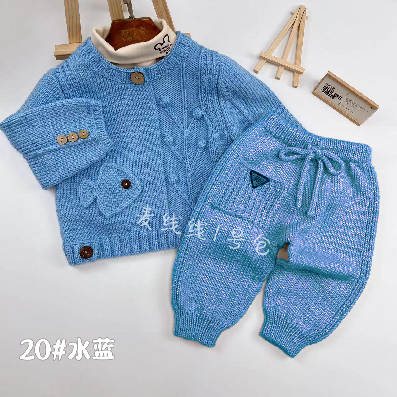 76#+14#（小鱼儿长袖圆领毛衣+英伦风裤子）材料包（不是成品） diy