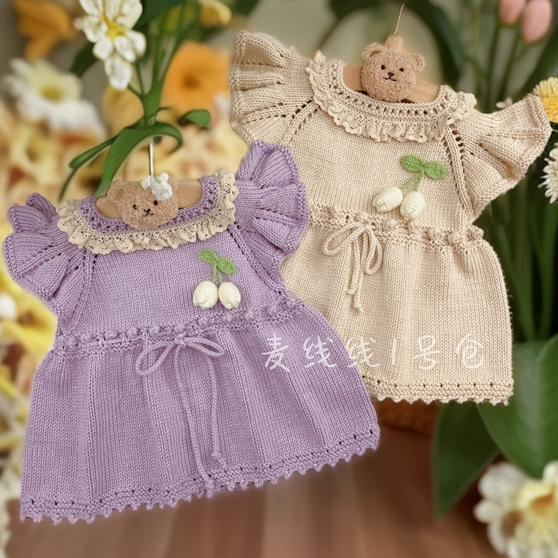 45#郁金香荷叶袖花边公主裙材料包（非成品）保暖时尚手工diy中粗线